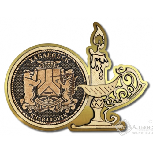 Магнит из бересты  Хабаровск-Герб свеча золото